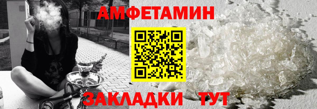 Амфетамин  Амфетамин  Вход с VPN  Урюпинск  АМФЕТАМИН Premium 