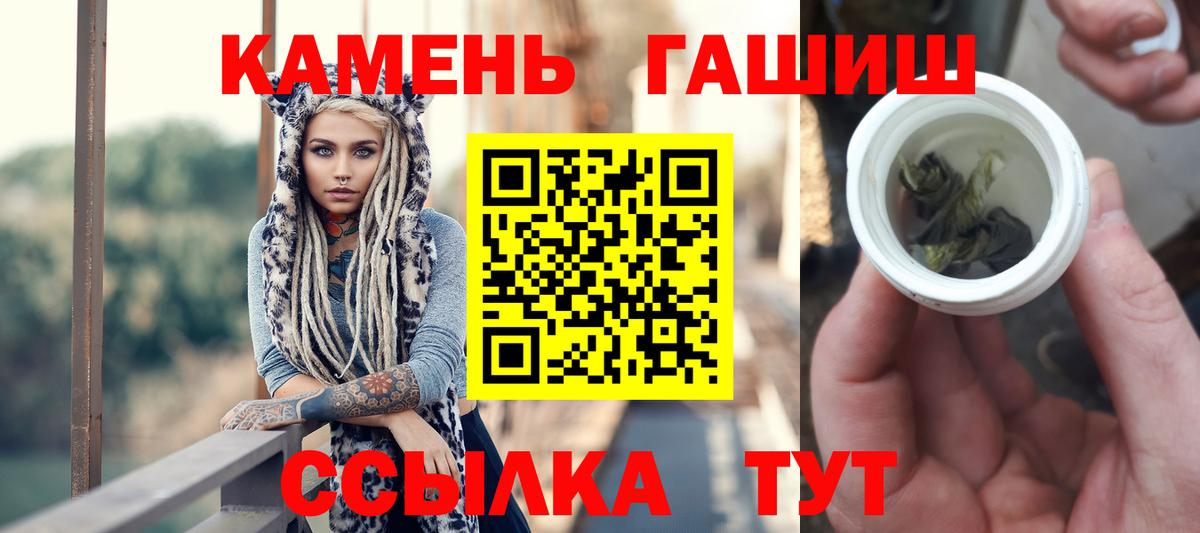 ГАШ убойный Урюпинск