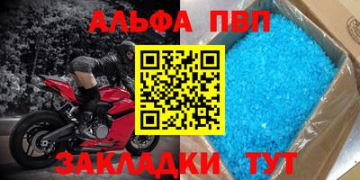 соль курить ск Моздок