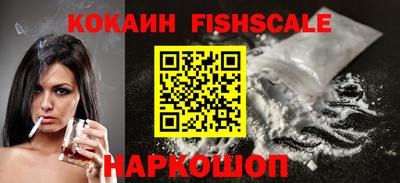соль курить ск Моздок