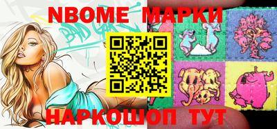 круглые Можайск