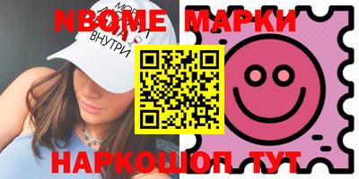 тгк Наро-Фоминск