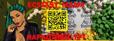 круглые Можайск