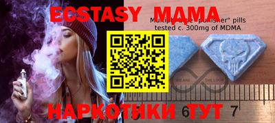 соль курить ск Моздок