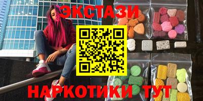 соль курить ск Моздок