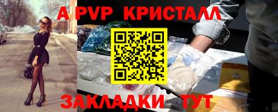 круглые Можайск