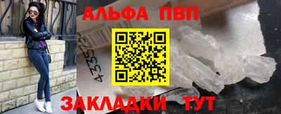 соль курить ск Моздок