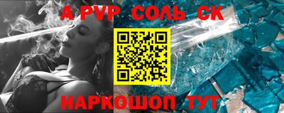круглые Можайск