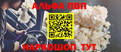 соль курить ск Моздок