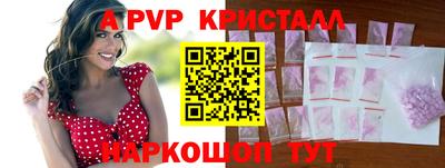 круглые Можайск