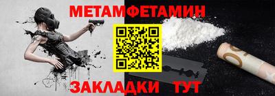 круглые Можайск