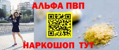 прущие грибы Можга