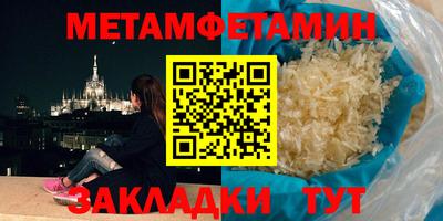 соль курить ск Моздок