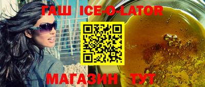соль курить ск Моздок