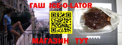 соль курить ск Моздок