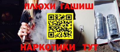соль курить ск Моздок