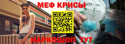 круглые Можайск