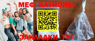 соль курить ск Моздок