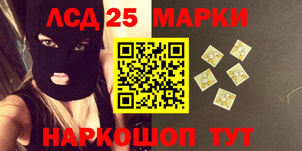 ЛСД экстази кислота Урюпинск