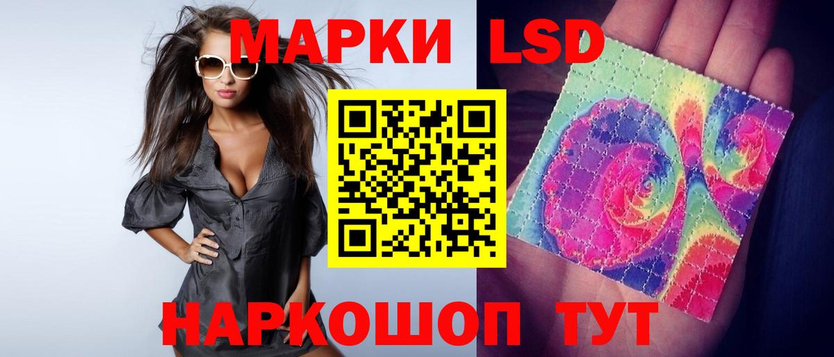 LSD-25 экстази кислота  ссылка на мегу ССЫЛКА  ЛСД экстази  Урюпинск  Лсд 25 экстази ecstasy  Вход с VPN 