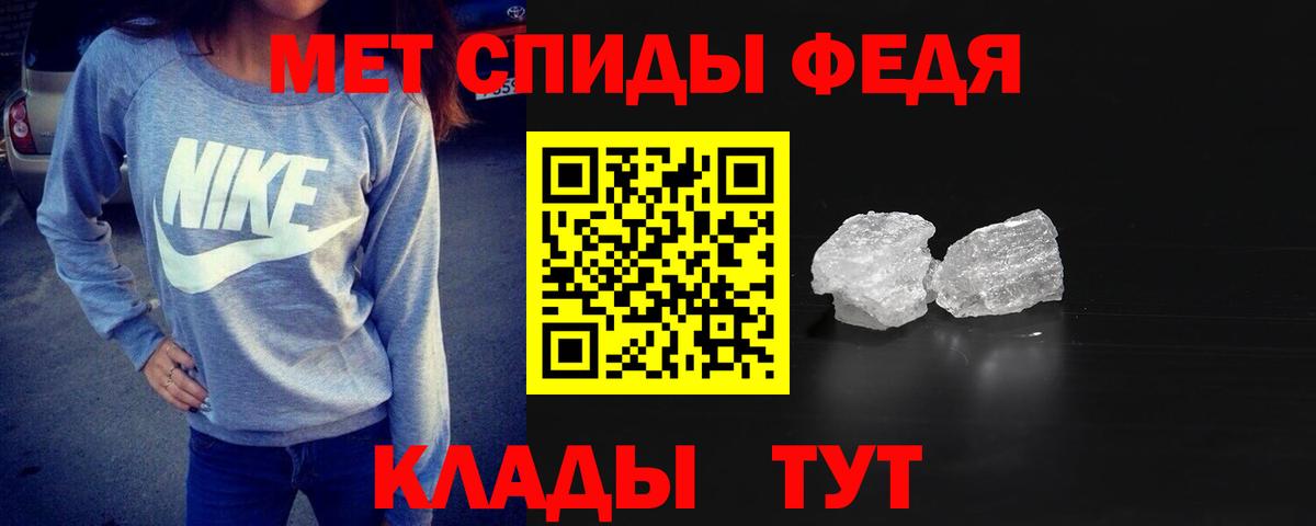 Первитин Декстрометамфетамин 99.9%  Вход с VPN  Урюпинск 