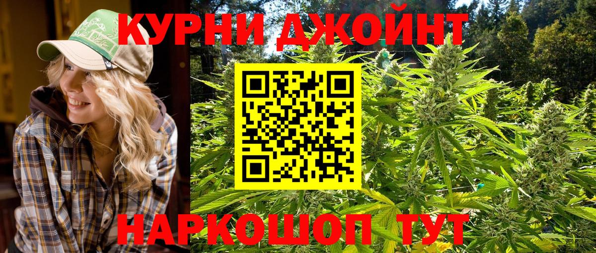 Марихуана планчик  Бошки марихуана LSD WEED  Вход с VPN  Урюпинск 